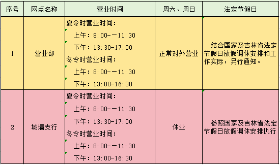 微信图片_20241101112858.png